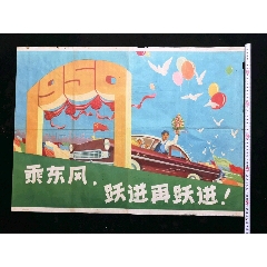 做个假攻硕英语证书